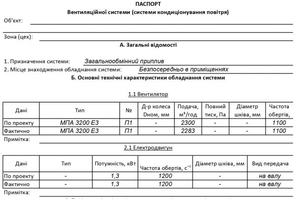 Pasp-page